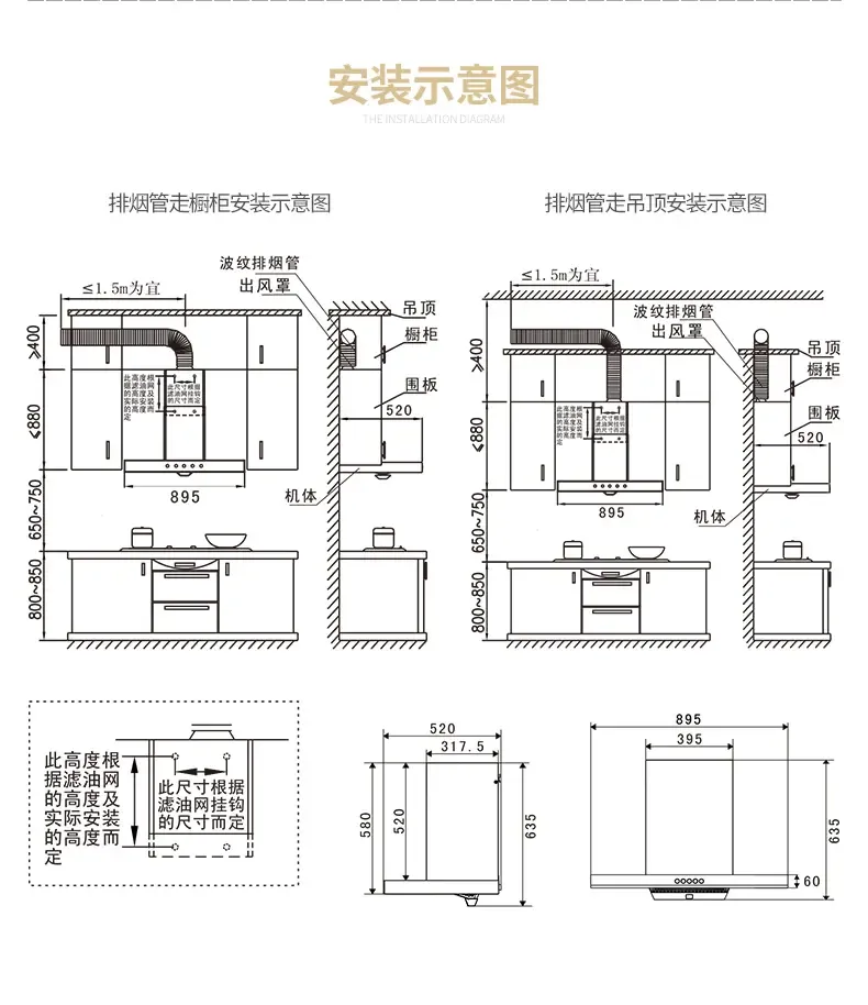 康宝(canbo) 康宝 抽油烟机 家用吸油烟机 不锈钢t型烟机 cxw-260-a58