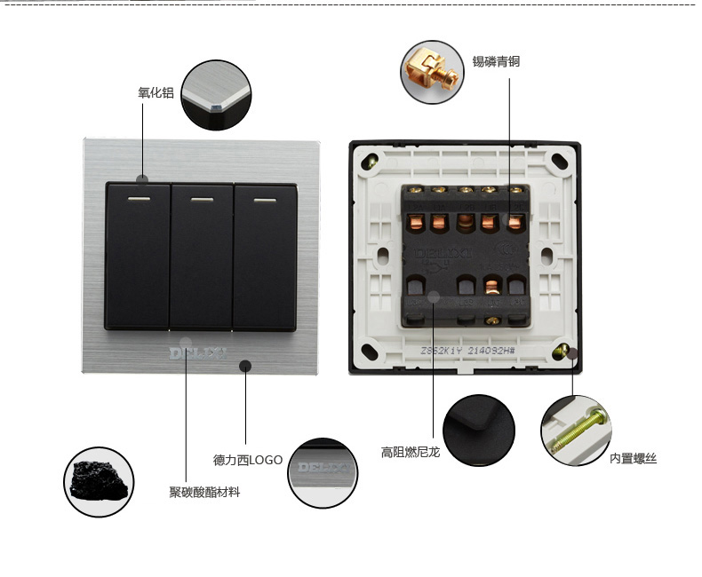 德力西開關插座 三開單控三聯熒光面板插座單控開關鋁拉絲銀