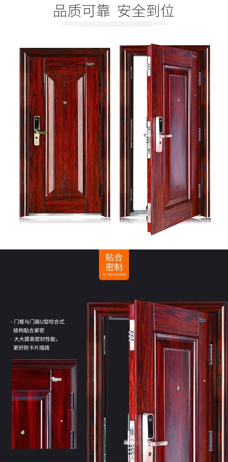 盼盼(pan pan) 盼盼钢制防盗门指纹智能锁安全门43花型甲级配置 右外