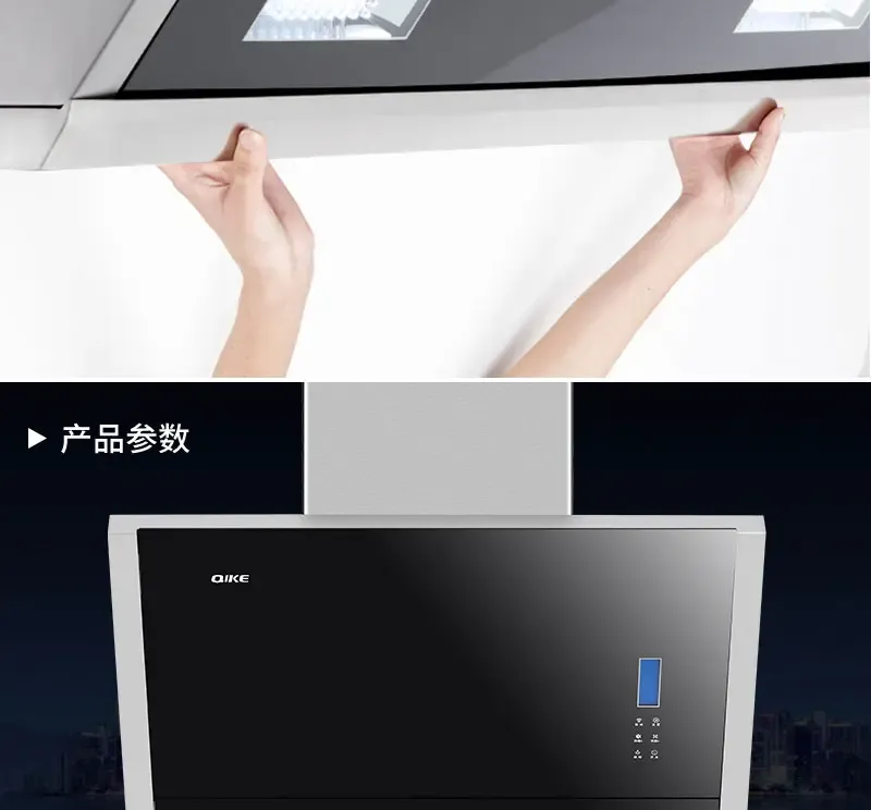 千科(qike) 大吸力大风力油烟机cxw-238-f21 黑色