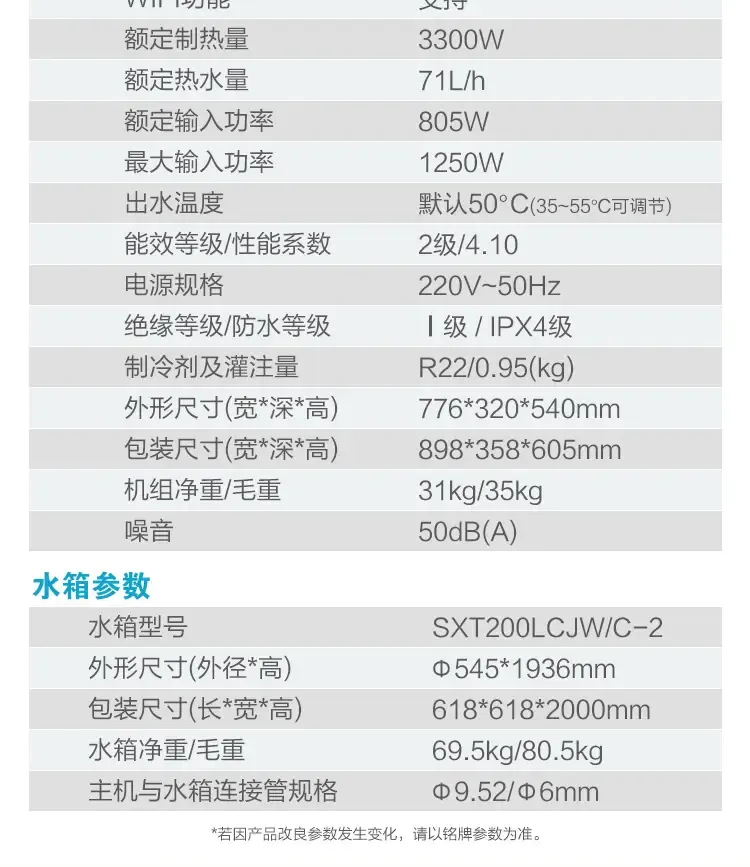 格力(gree) 空气能热水器200升御尚家用厨房淋浴二级能效wifi储水式即