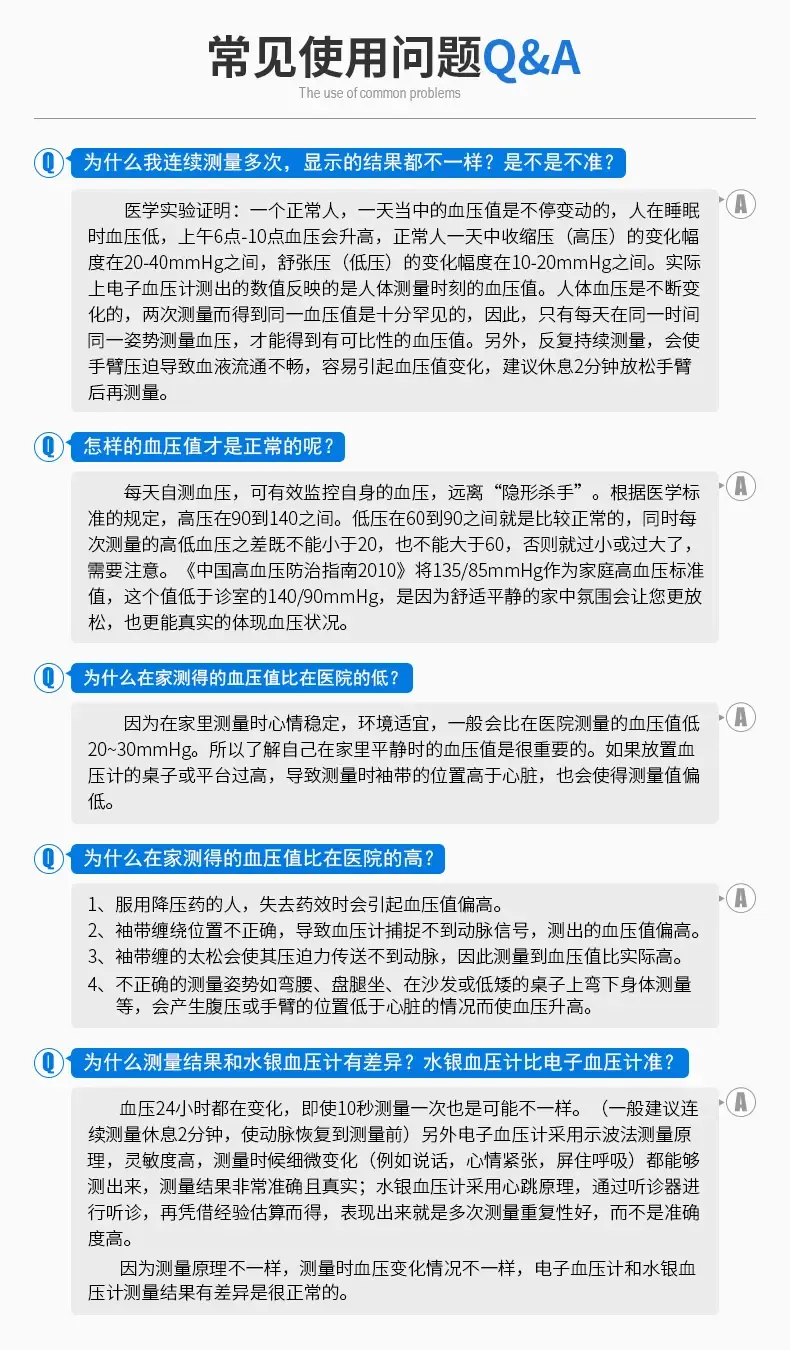 欧姆龙(omron) 电子血压计家用j30 日本原装进口 上臂式全自动血压仪