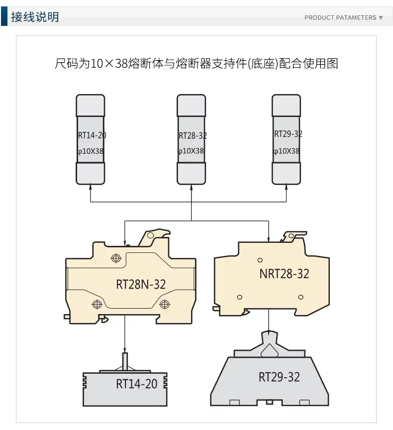 rt28n32x接线图图片