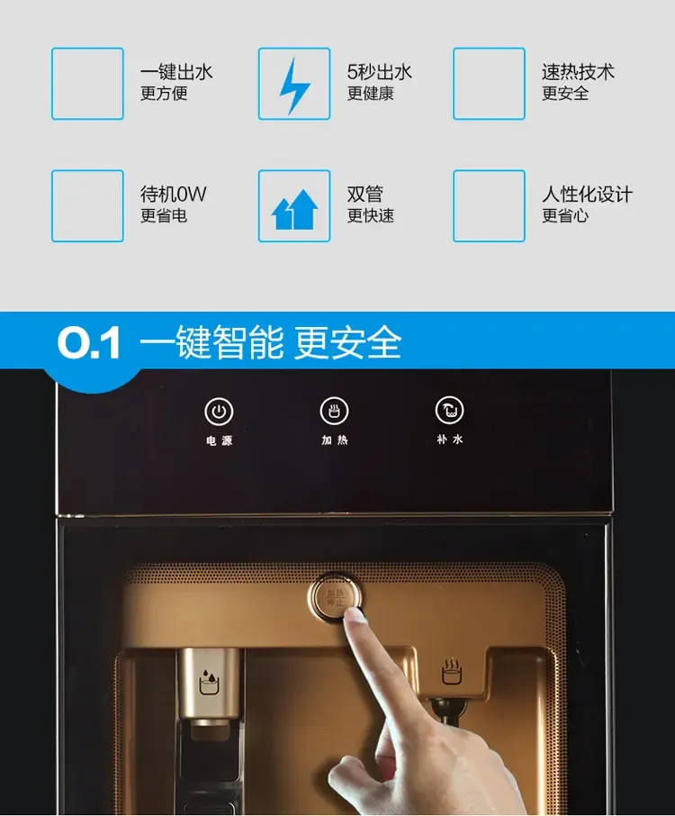 沁园饮水机yld5586w立式冷热无胆速热饮水机开水机沸腾制冷制热5秒速