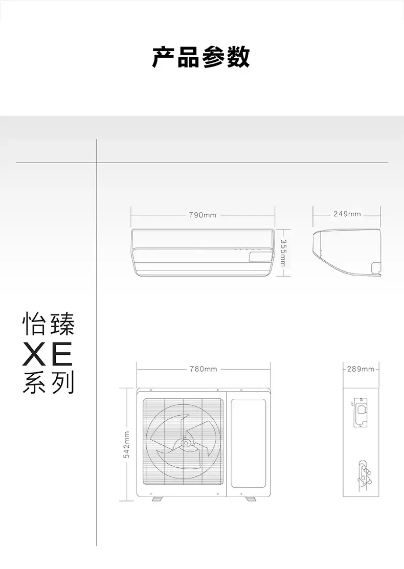 松下(panasonic)xe13kk1(kfr-36gw/bpxk1)