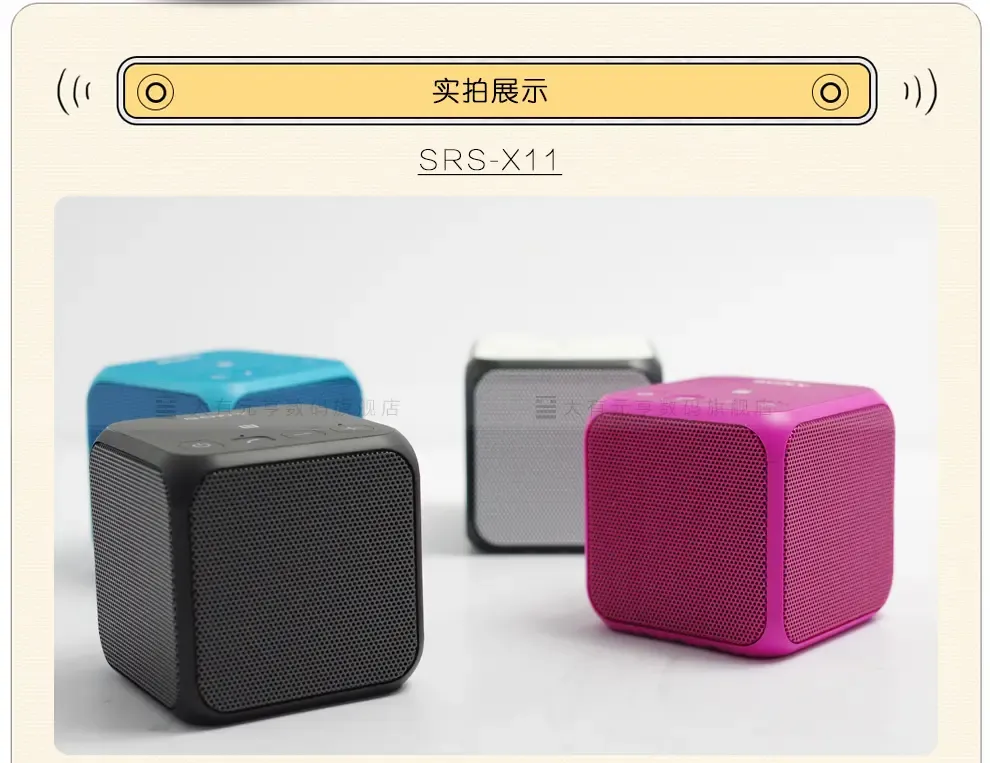 索尼(sony)srs-x11 音乐魔方 无线蓝牙便携式 迷你小音箱/小音响 黑色