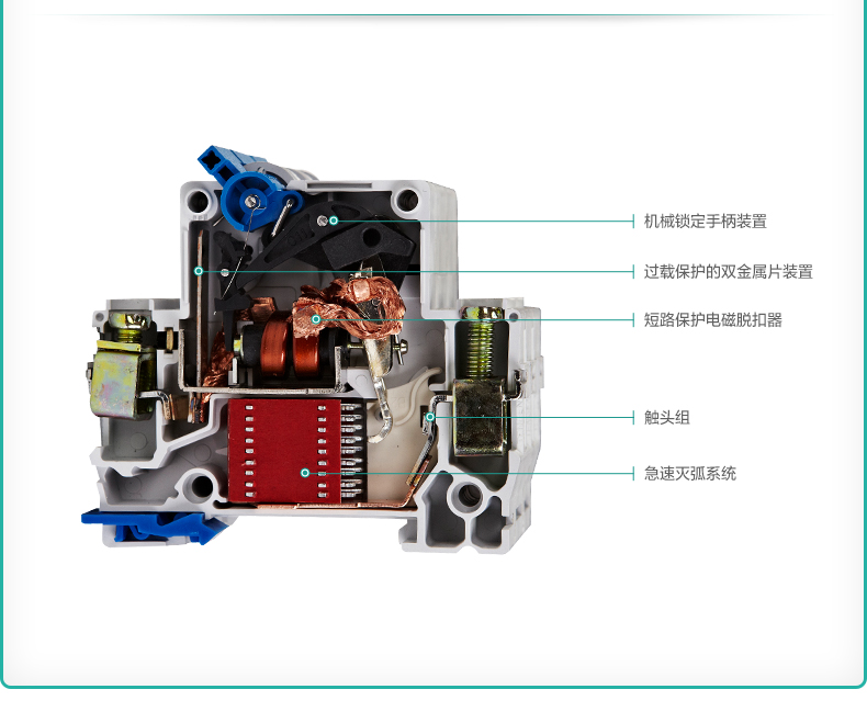 正泰空气开关 小型断路器 漏电保护器 dz267le-32 1p n 20a