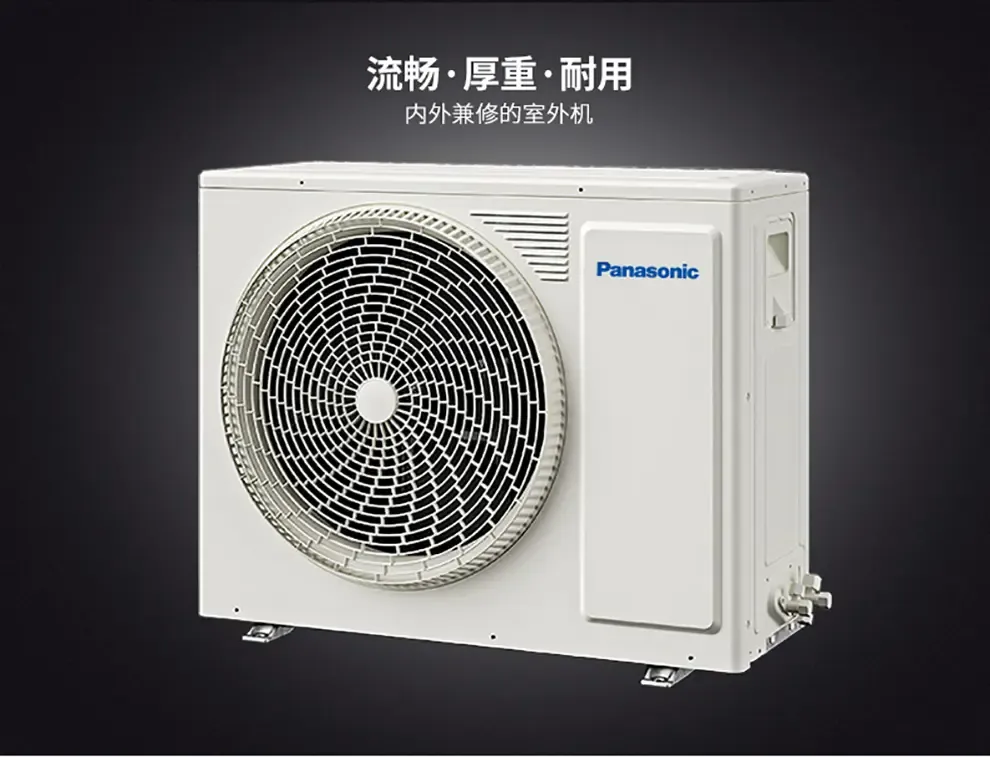 松下(panasonic) 松下 怡能系列 大1匹/大1.