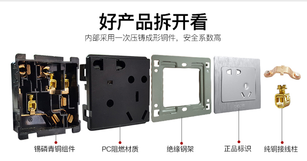 德力西 開關插座面板 拉絲銀帶鋼架 電源牆壁開關面板 usb帶五孔插座