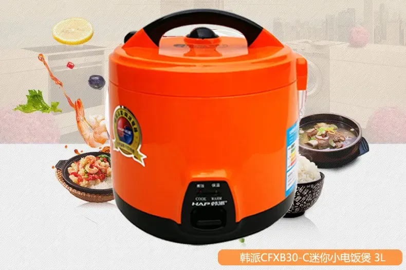 韩派(hap) 迷你小电饭煲 3l电饭锅 底盘加热 cfxb30-c
