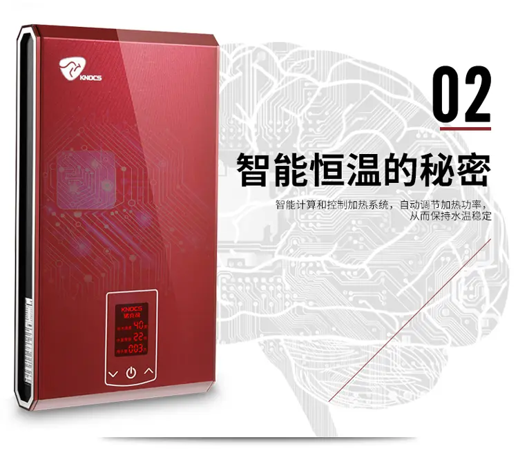 諾克司knocs即熱式電熱水器數碼變頻恆溫12kw離子式速熱淋浴多重防電