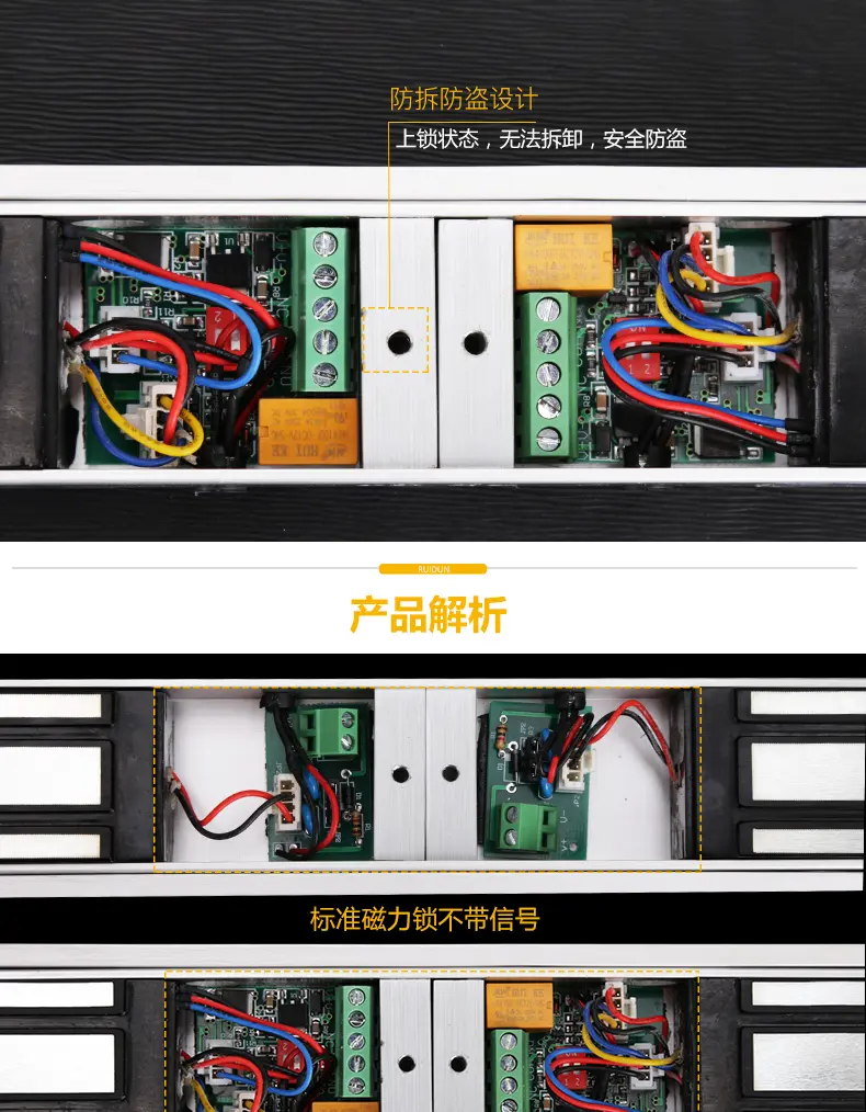 瑞盾品牌 rcl-301c 280公斤雙門磁力鎖 門禁磁力鎖 電磁鎖 電控鎖