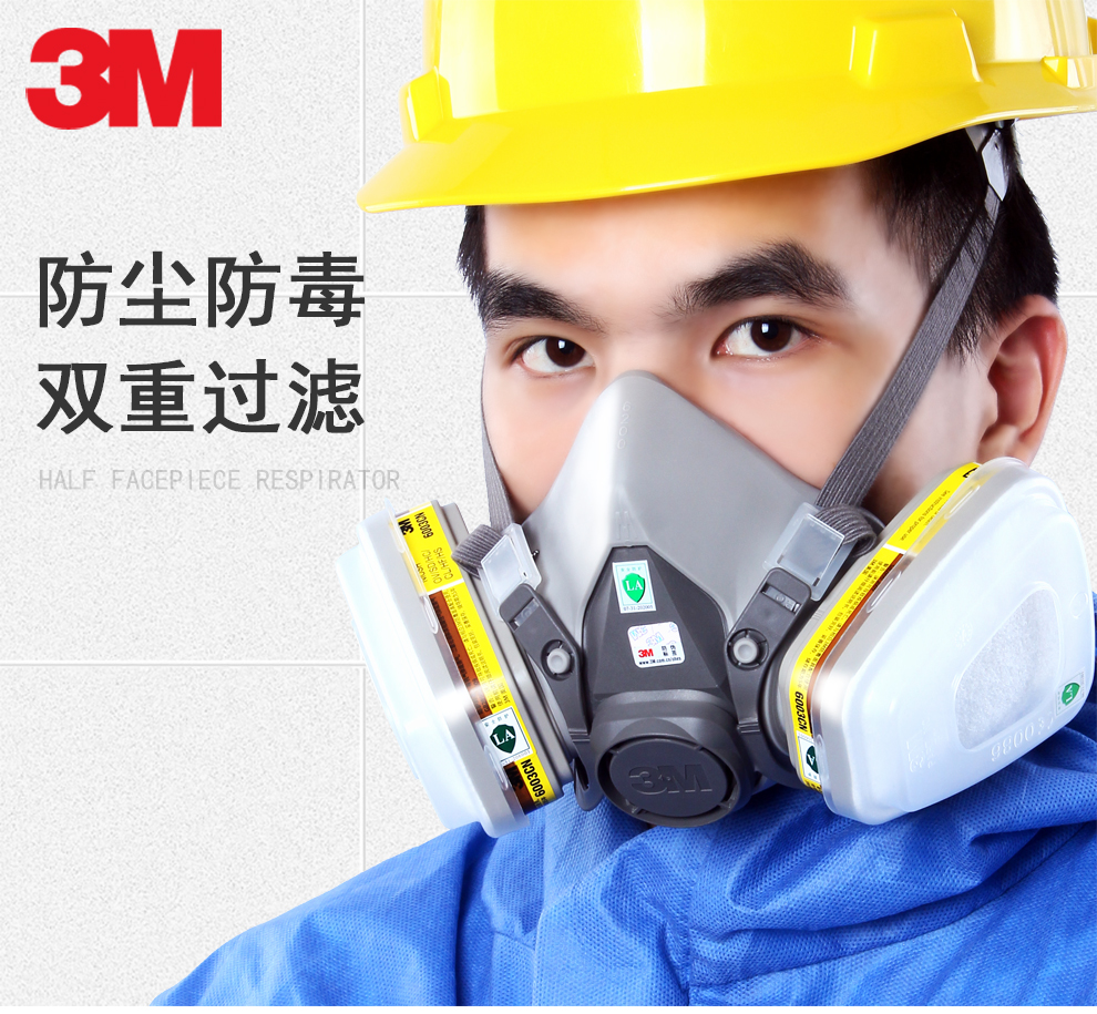 3m 6200-6003防毒口罩有机气体氯气氯化氢二氧化硫硫化氢防毒面具n95