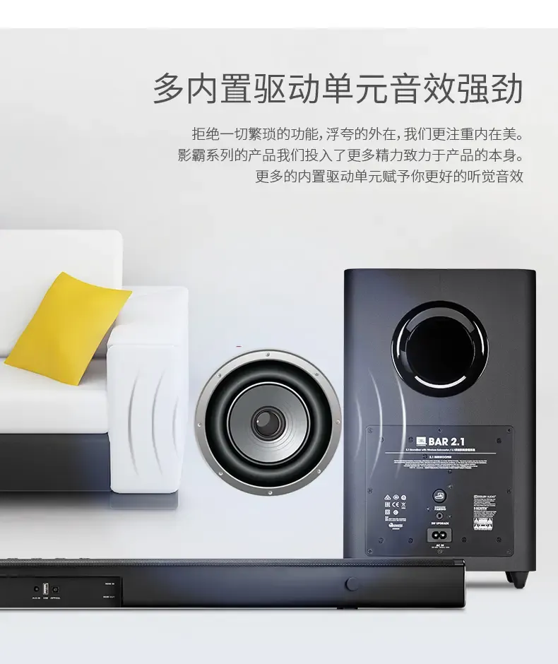 1 音响 音箱 家庭影院 家用电视音响 回音壁 条形 蓝牙 无线低音炮