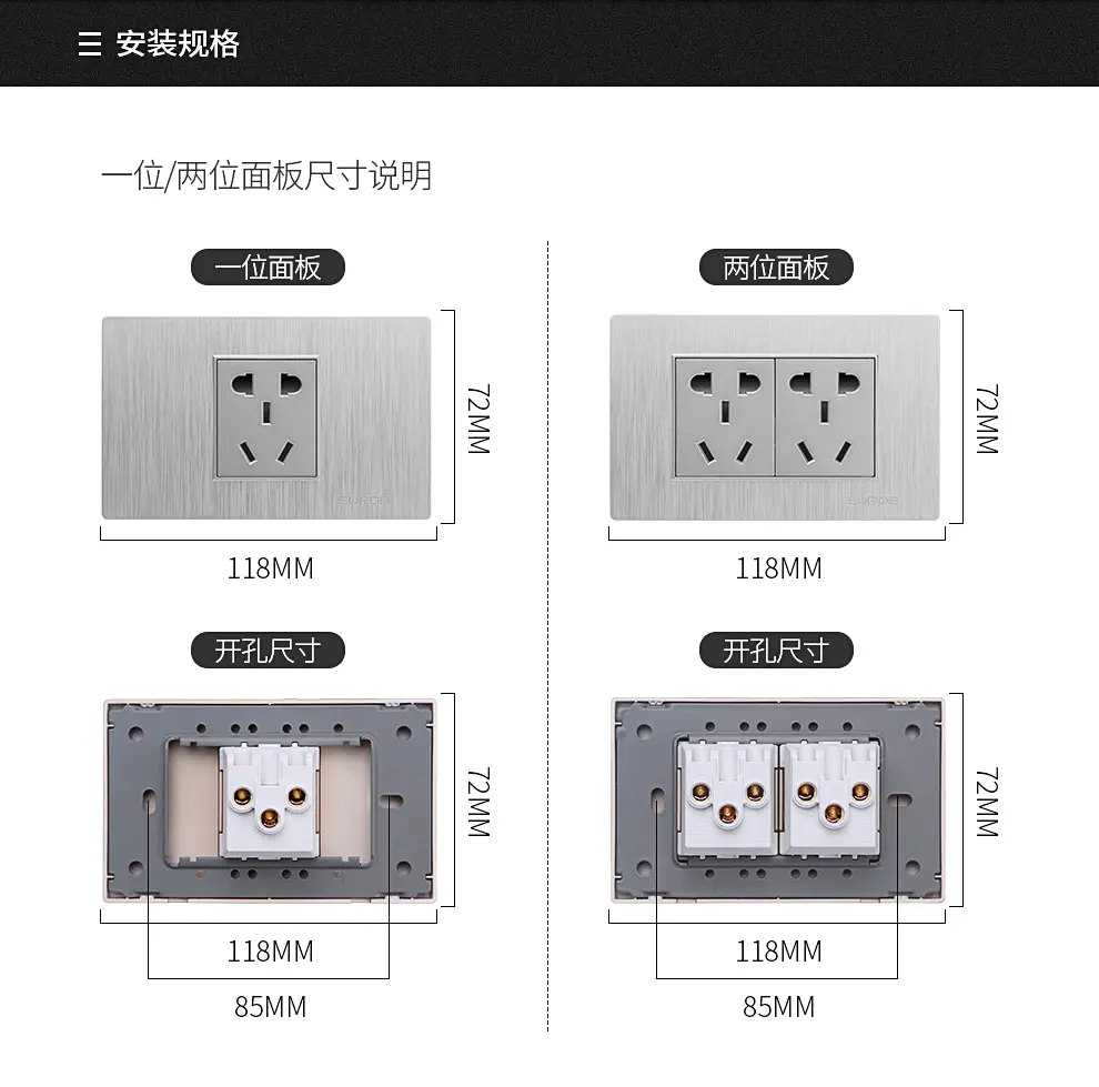 墙壁118型长方形插座 s8幻银拉丝面板两位底盒 10a10孔插座