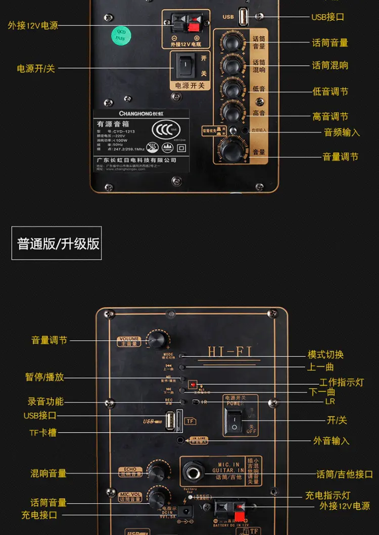 长虹(changhong)大功率户外音响蓝牙广场舞音箱拉杆便携式 cyd-122s