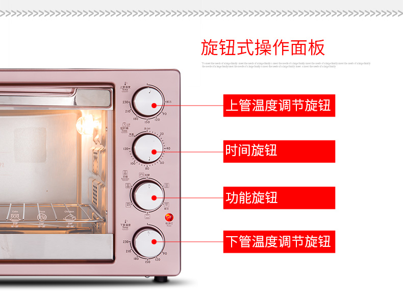 新品格兰仕x1r电烤箱家用烘焙上下管独立控温3d热风旋转烤42l机械操控