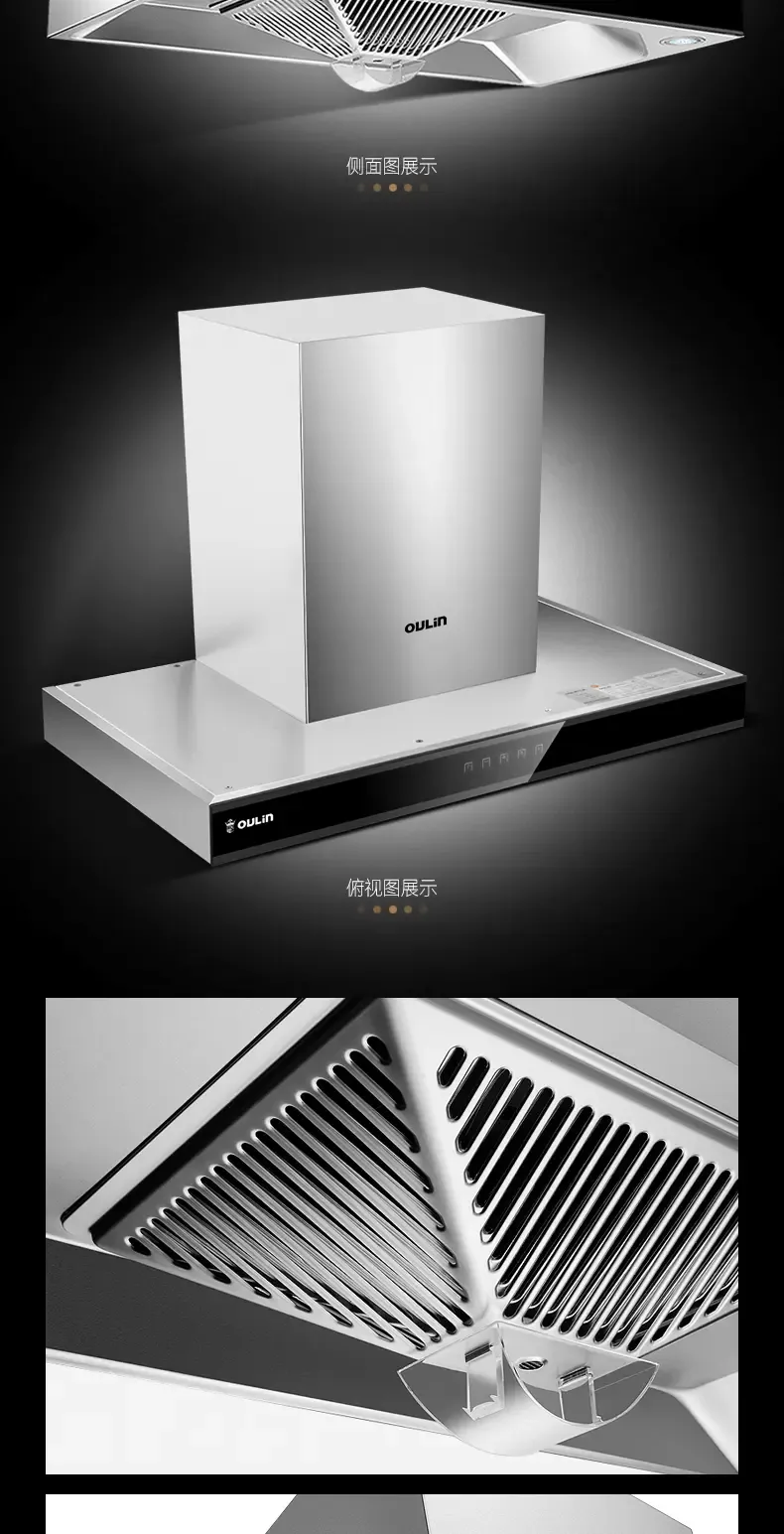 欧琳(oulin) 19立方大吸力顶吸式脱排欧式抽油烟机灶具套装a52 e302b