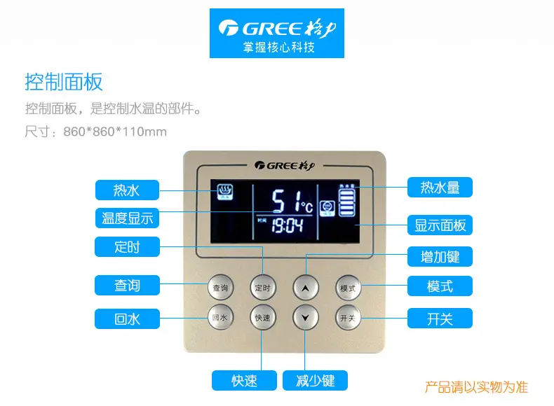 格力gree空气能热水器100升l爱沐节能分体壁挂式sxd100bcjwa