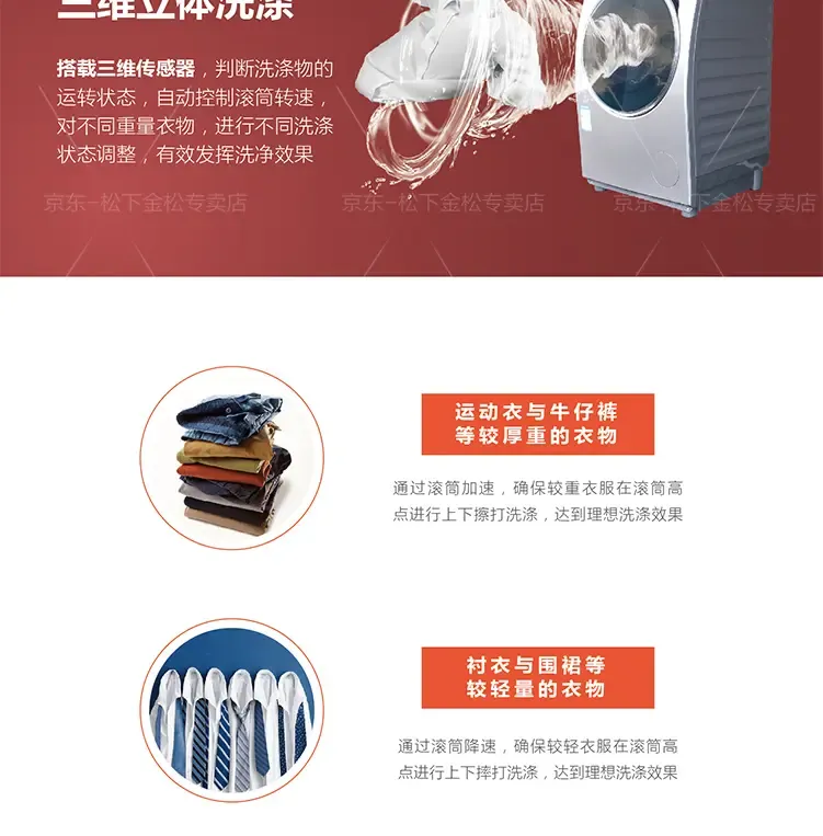 松下panasonicxqg80v80558公斤阿尔法滚筒洗衣机家用变频智能高温除菌