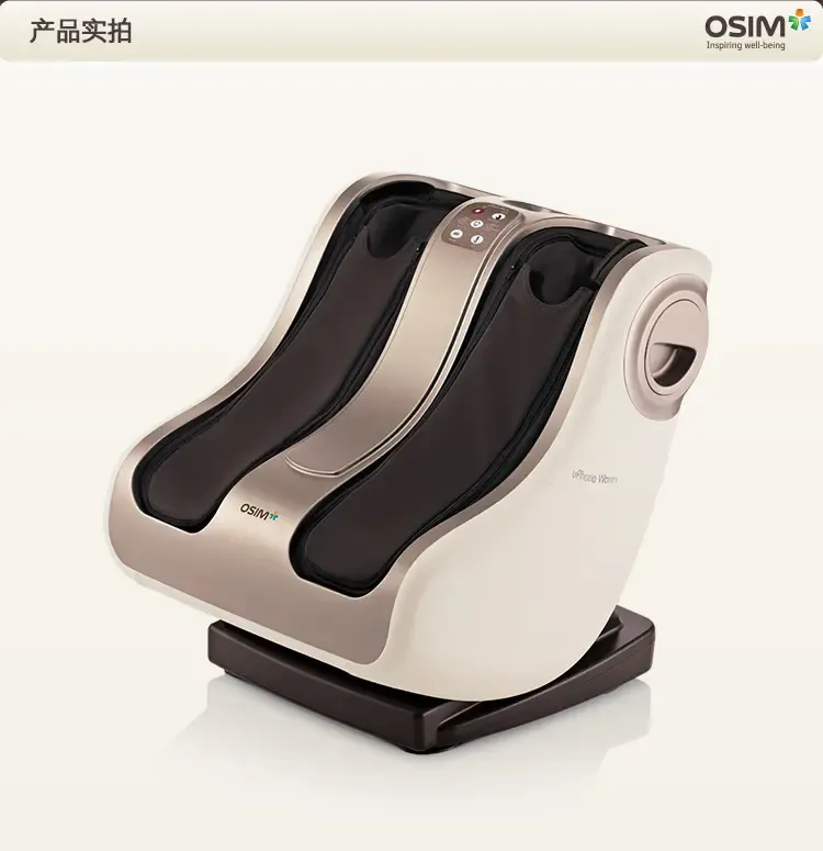 傲胜(osim) 足疗机足部脚部足底脚底按摩器材美腿机按摩仪器 os-338