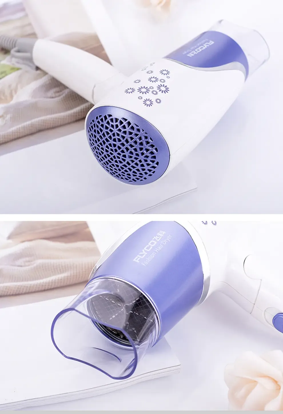 飞科(flyco) 冷热风可折叠大功率电吹风机家用恒温护发吹风筒fh6258