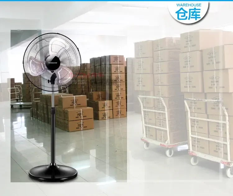 华宝fts-45电风扇 工业 落地扇/铁叶扇 大风力 18寸金属商用强力风扇