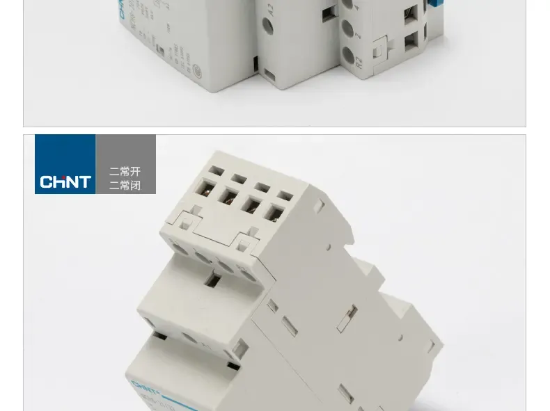 正泰家用交流接触器nch8-20/22 220v导轨式2常开2常闭4p 20a