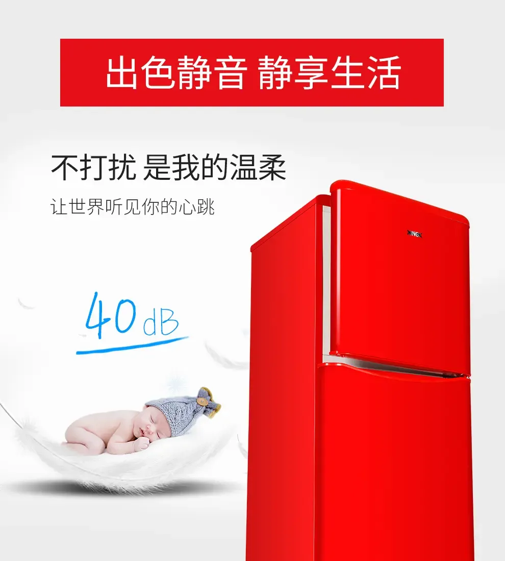 星星(xingx) bcd-108e双门小冰箱迷你家用宿舍租房电冰箱冷藏冷冻节能