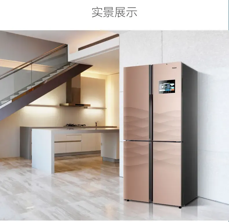 海尔(haier) bcd-458wdiau1四门干湿分储风冷无霜变频物联网冰箱458升