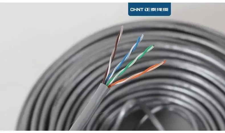 正泰(chnt) 线缆八芯电脑线散剪10米超五类网线电脑网线 散剪不支持退