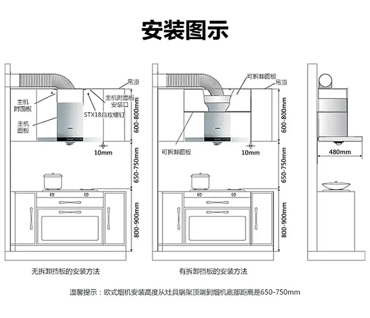 老板robam欧式顶吸高端抽吸油烟机大吸力猛火节能灶套装60q530b5液化