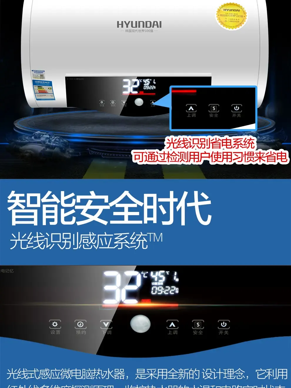 现代(hyundai) dszf-50a 家用储水式遥控电热水器100升上门安装 白色