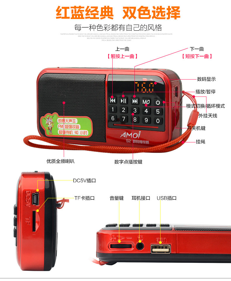 夏新g5说明书图片