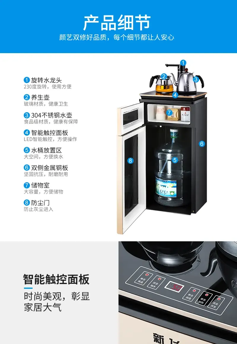 629 香槟金 温热(精装款)价格,图片,参数-家用电器生活电器饮水机