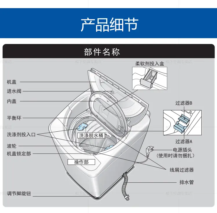 松下(panasonic) xqb80-gd8236 8公斤大容量全自動波輪洗衣機洗烘一體