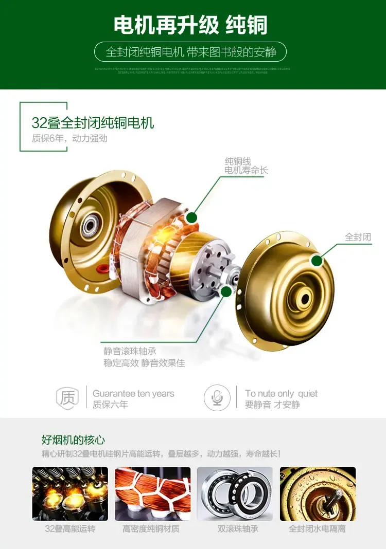 法恩莎(faensha) 顺丰配送 油烟机 一键自动清洗 欧式侧吸式 黑晶玻璃