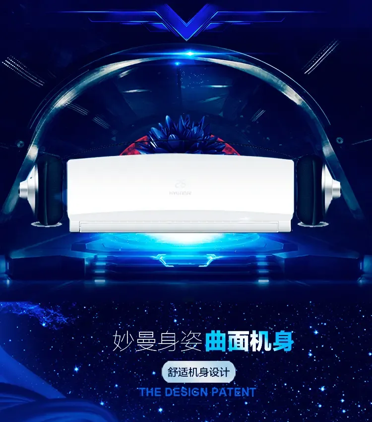 现代(hyundai) 空调挂机 静音 智能除湿ha51gw/h(h77) n3 2匹