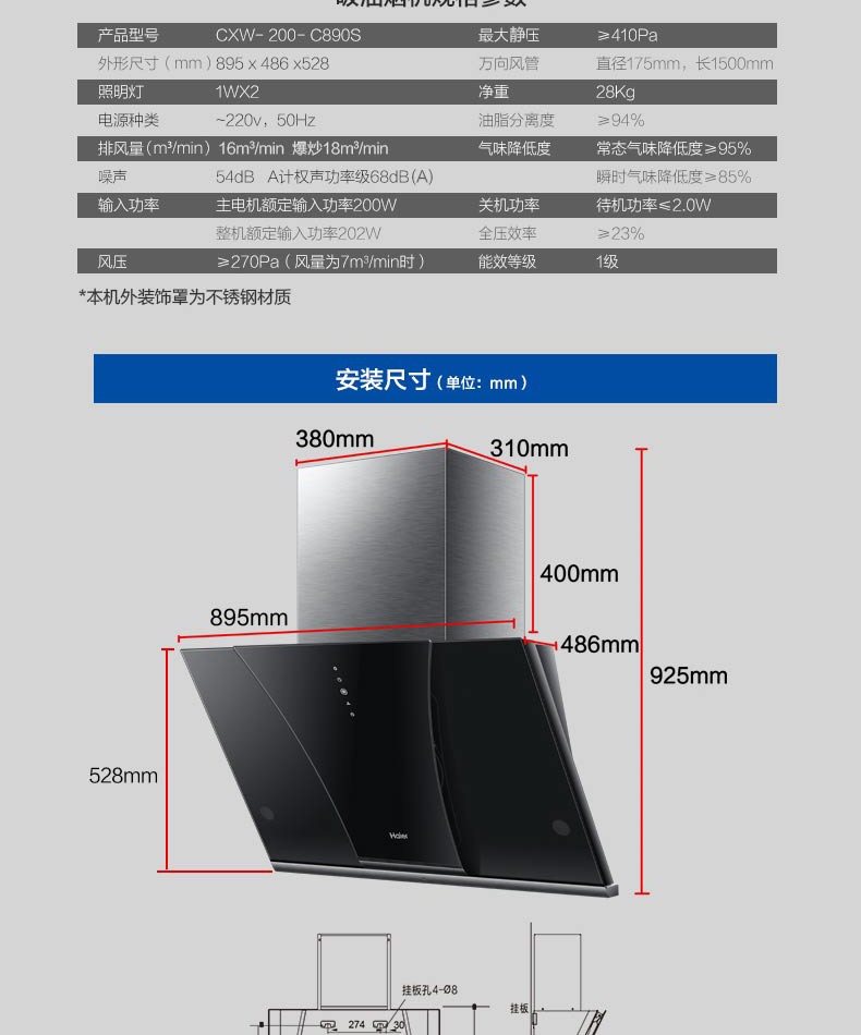 海尔cxw200c390拆解图图片