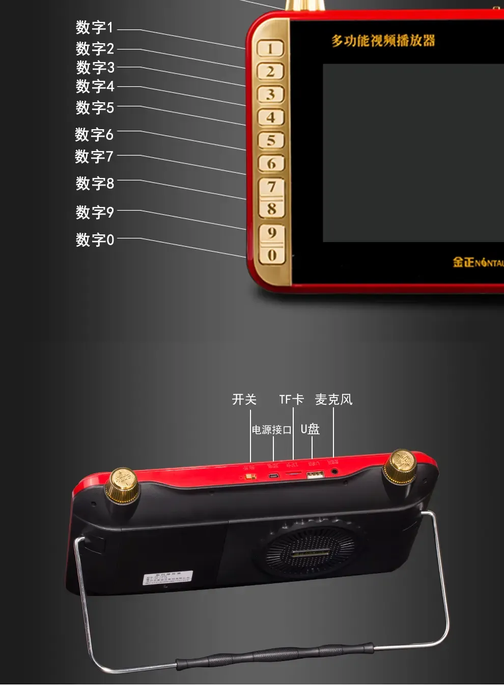 金正看戏机 11英寸唱戏机 老人视频播放器 广场舞音响 升级版钢化屏
