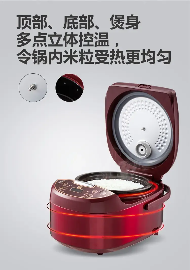 依立(yili) 紫砂电饭煲紫砂厚釜多功能型 fc302 3升