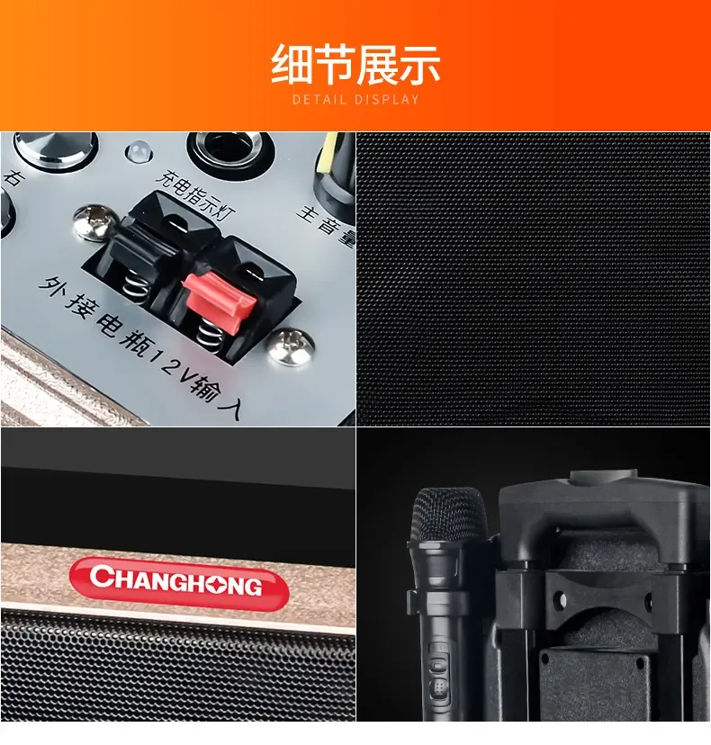 长虹(changhong)视频k歌卡拉ok广场舞音响户外音箱网络电视拉杆屏幕15