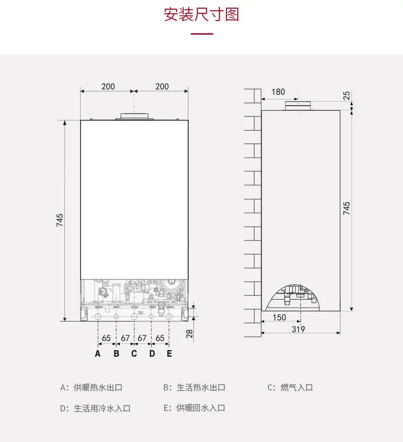 阿里斯顿(ariston)舒逸cares x燃气供暖热水洗浴两用壁挂炉(天然气)