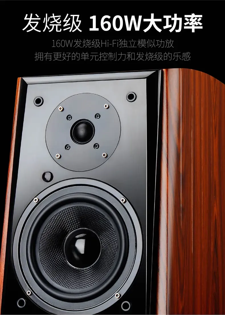 malata/万利达 m19 书架音箱 客厅有源音响 hifi功放发烧音箱蓝牙