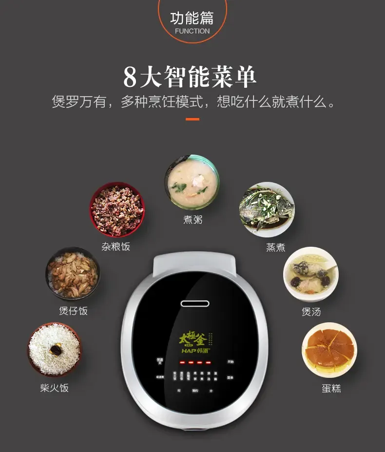 韩派(hap) 智能迷你 小电饭煲 家用宿舍 煮饭锅 3升球形内胆2-3人hp30
