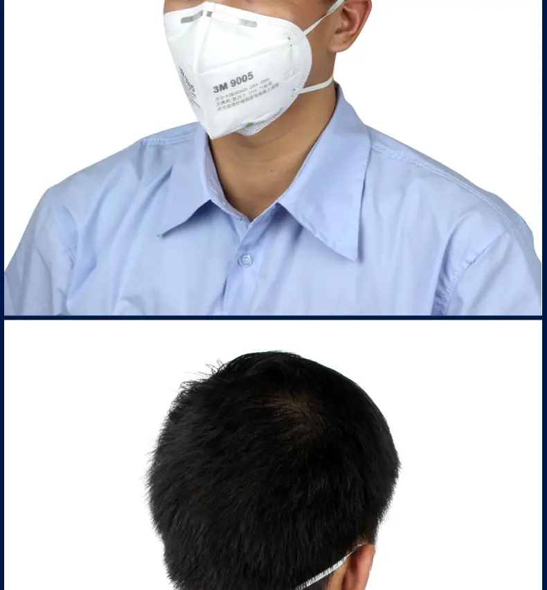 3m 9005 防尘口罩 防雾霾pm2.