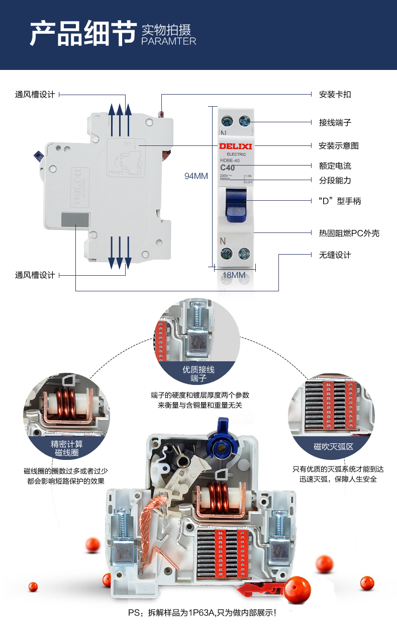 德力西 c45带漏电保护32a家用空气开关断路器2p空调63a漏保hdbe 4p