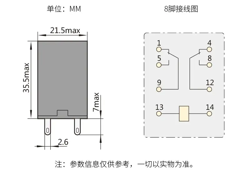 正泰(chnt) 正泰小型中间继电器8脚直流交流可选jzx-22f 5a hh52p