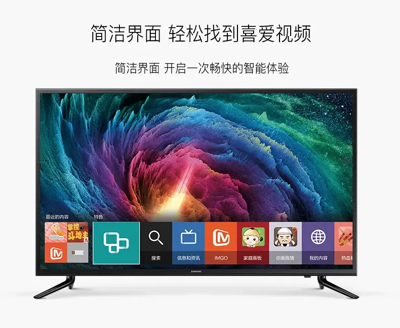 三星(samsung)ua55ju50sw