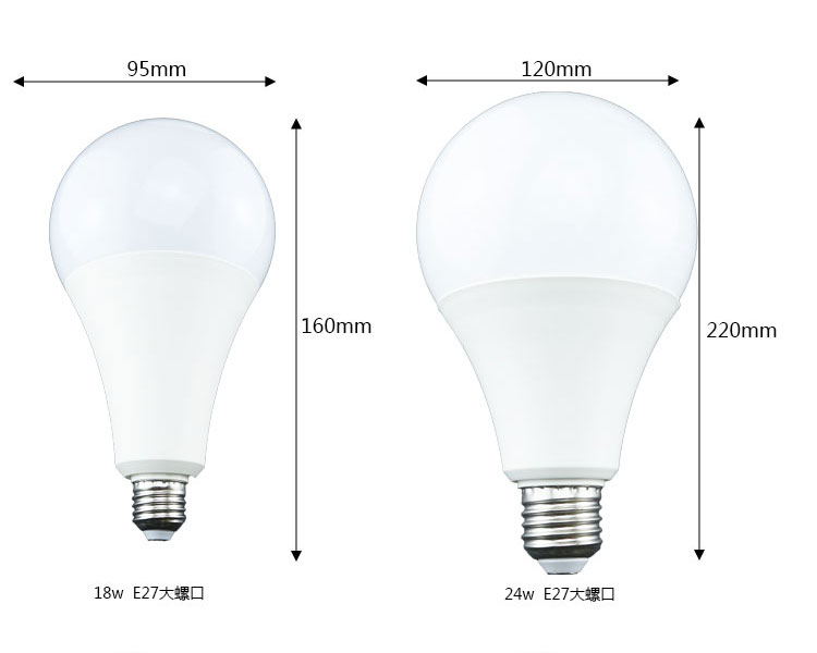 佛山照明led灯泡e27e14螺口b22卡口家用3w5w7w白光暖黄大功率超亮 b22